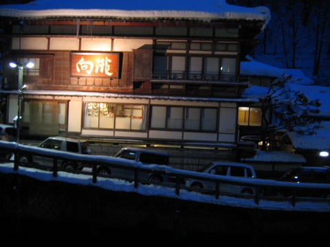 aizu 031